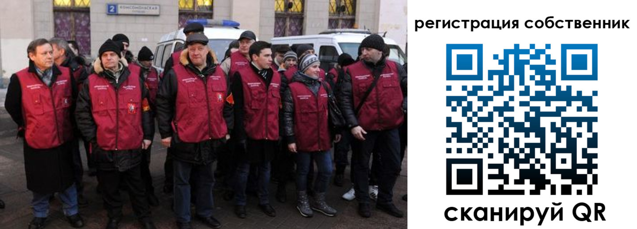 прописка иностранных граждан в Ак-Довураке