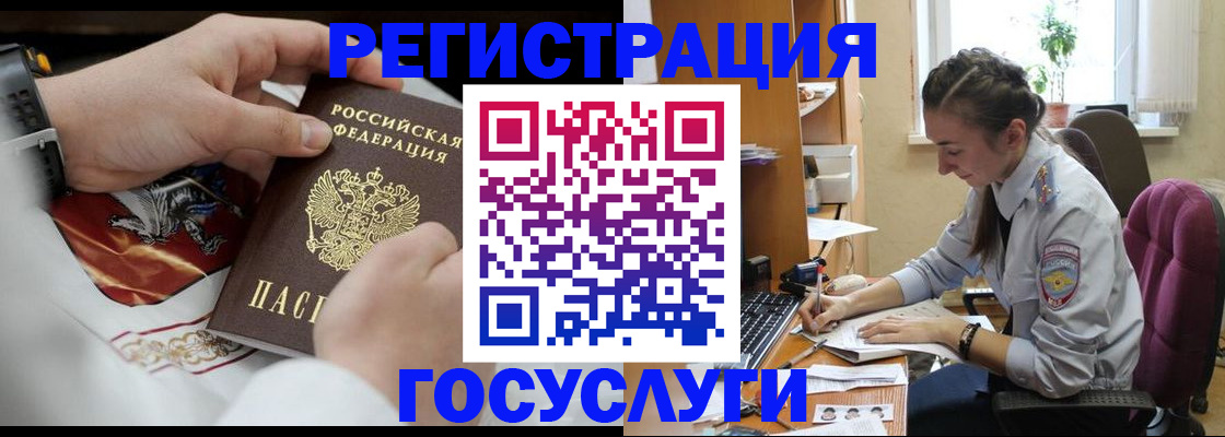 временная регистрация гарантия в Ак-Довураке